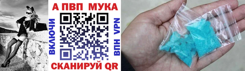 Купить наркотики цена Удомля Бошки Шишки Alpha-PVP Мефедрон kraken онион COCAIN