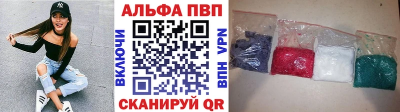 закладка  Удомля  A PVP Соль 
