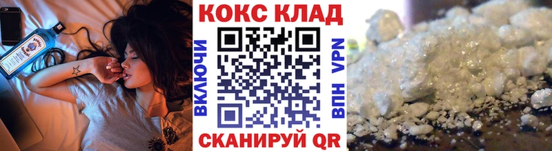 КОКАИН Fish Scale Удомля