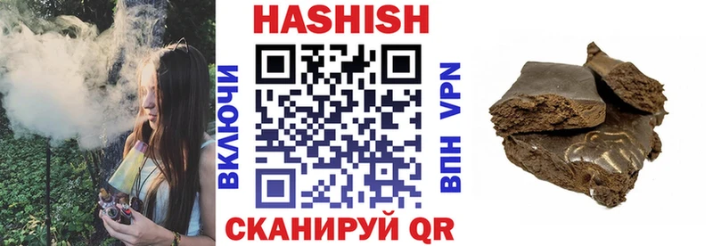 ГАШИШ Cannabis  Удомля 