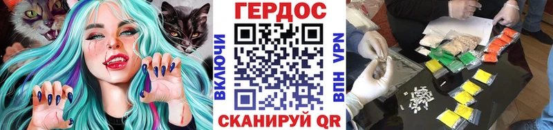 магазин  наркотиков  Удомля  blacksprut ссылки  площадка клад  ГЕРОИН Heroin 
