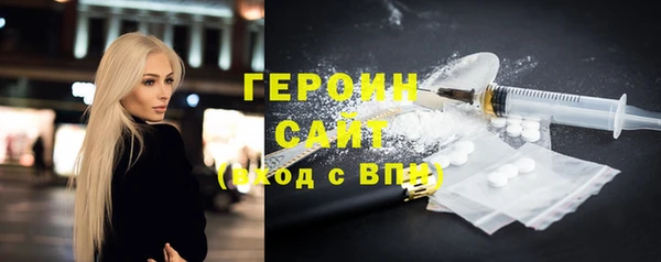 соль ск Армянск