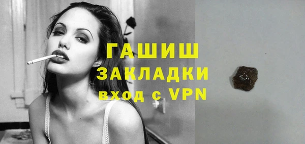бошки Арсеньев