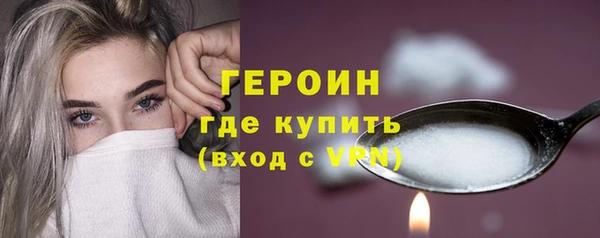 соль ск Армянск