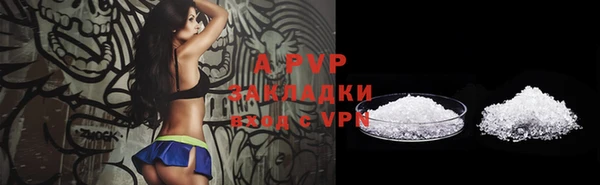 jwh Аркадак