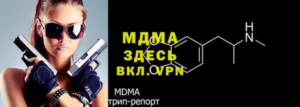 бошки Арсеньев