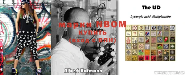 бошки Арсеньев
