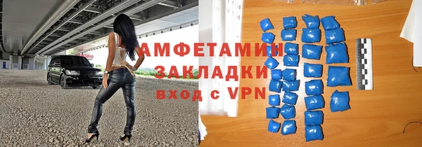 соль ск Армянск