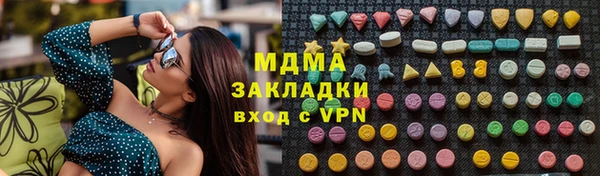 jwh Аркадак
