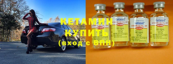 соль ск Армянск