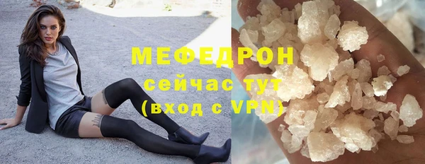 соль ск Армянск