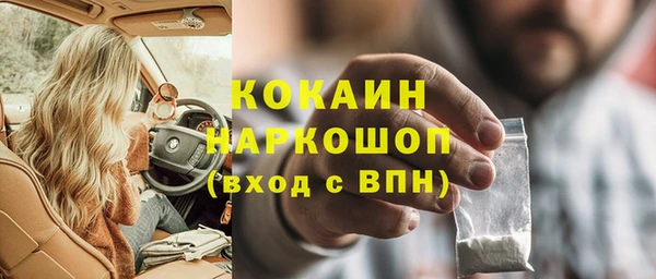 бошки Арсеньев