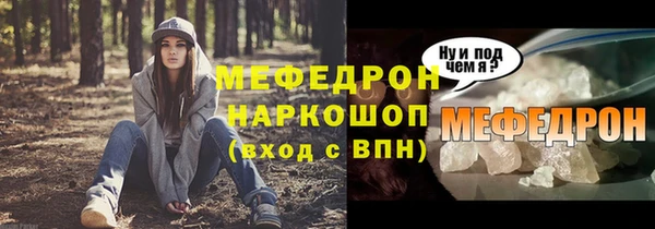 бошки Арсеньев
