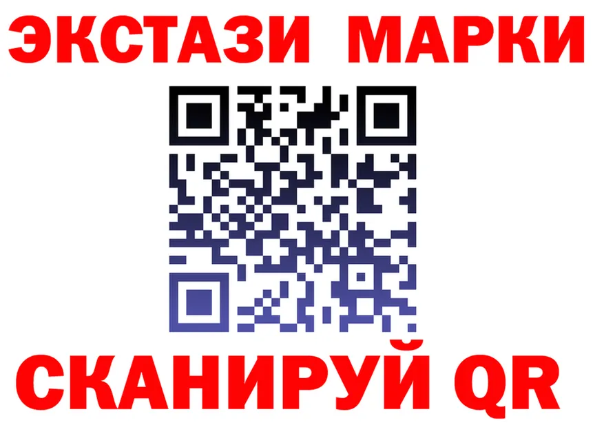А ПВП крисы CK ONION shop mega Удомля