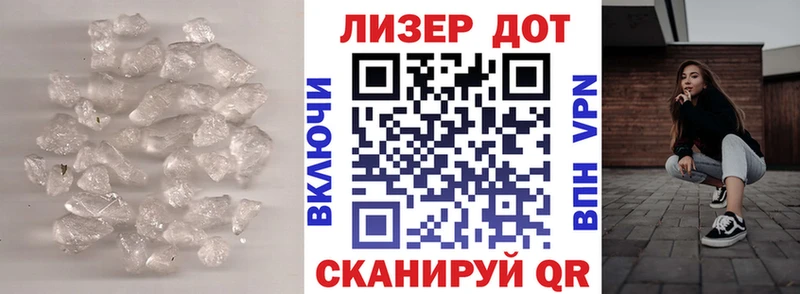 закладка Удомля площадка наркотические препараты ЛСД экстази кислота