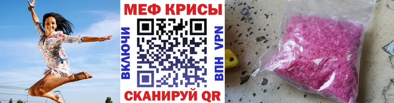 МЯУ-МЯУ 4 MMC  продажа наркотиков  Удомля 