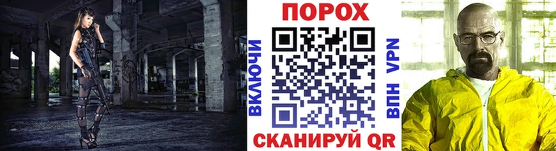 Метамфетамин винт  Удомля 